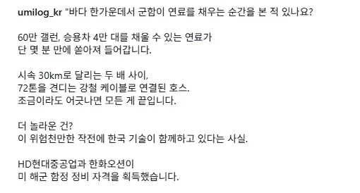 군함 수상급유...??_1.webp