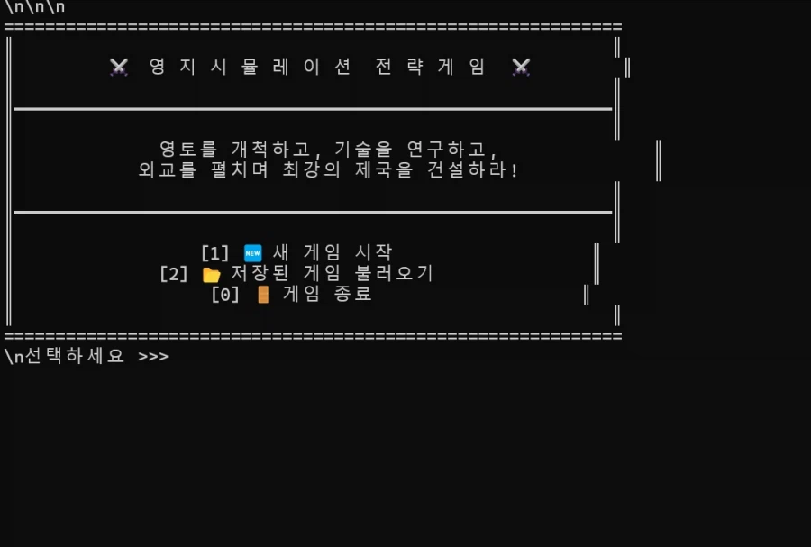 스압주의, ai) 진짜 내가 원하는 종류의 게임을 너무 하고 싶어서..._1.webp