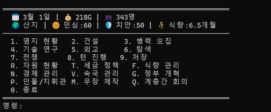 스압주의, ai) 진짜 내가 원하는 종류의 게임을 너무 하고 싶어서..._3.webp