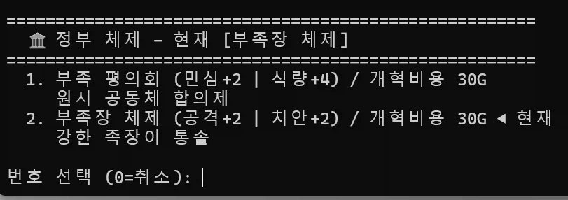 스압주의, ai) 진짜 내가 원하는 종류의 게임을 너무 하고 싶어서..._10.webp