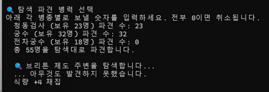스압주의, ai) 진짜 내가 원하는 종류의 게임을 너무 하고 싶어서..._13.webp