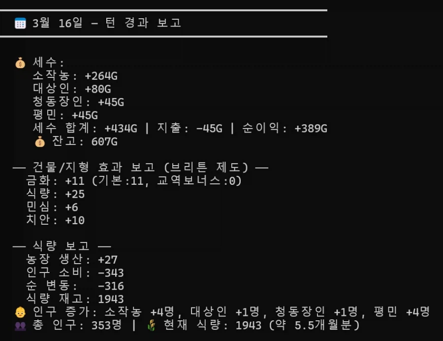스압주의, ai) 진짜 내가 원하는 종류의 게임을 너무 하고 싶어서..._14.webp