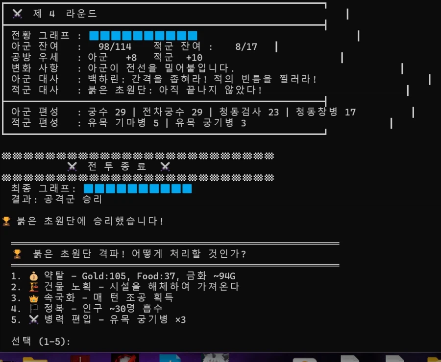 스압주의, ai) 진짜 내가 원하는 종류의 게임을 너무 하고 싶어서..._18.webp