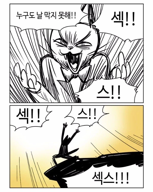 오늘 로또 1등 내기 당첨되었다!!!_1.webp