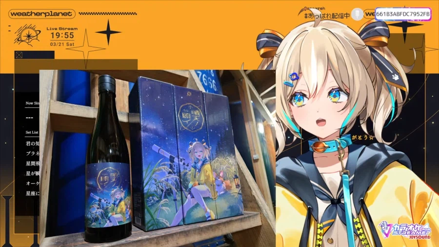 버튜버) 히나타 주에 히나타 잔이라니_1.webp