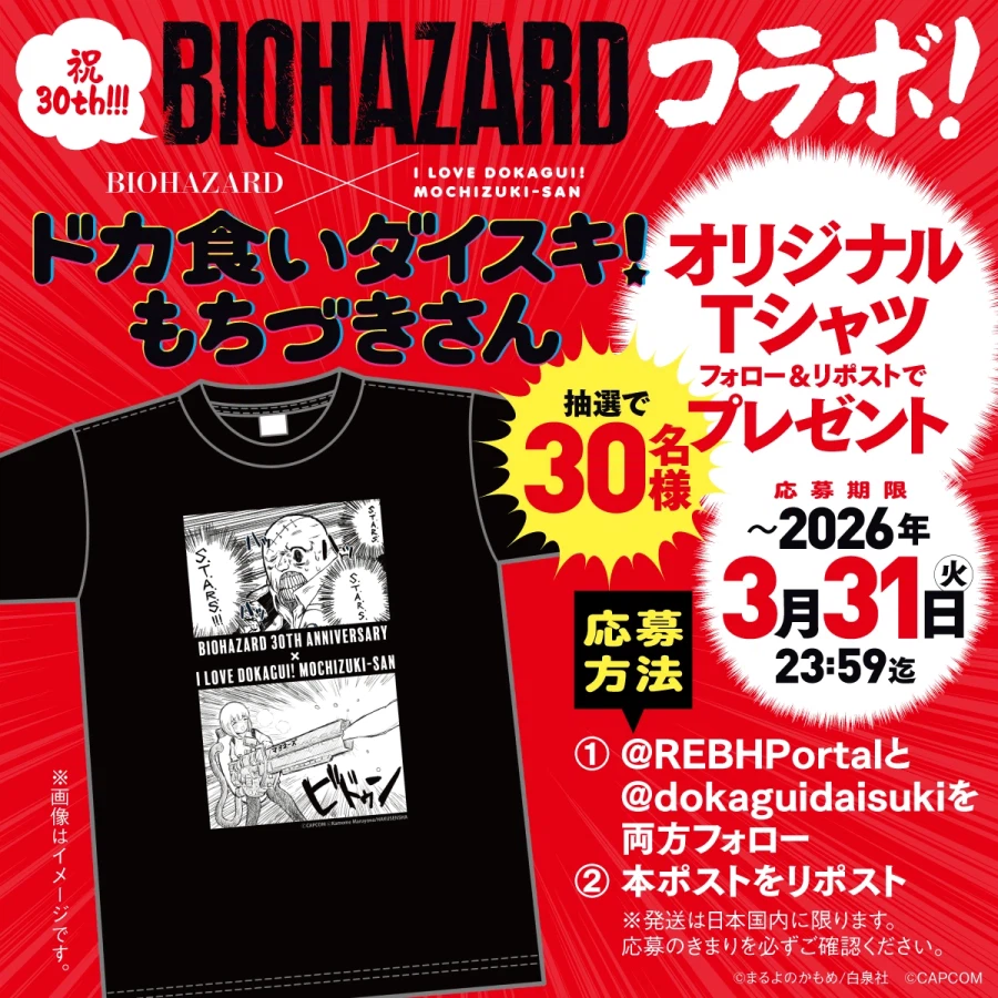 폭식으로 다져진 모치즈키 양 근황.jpg_1.webp