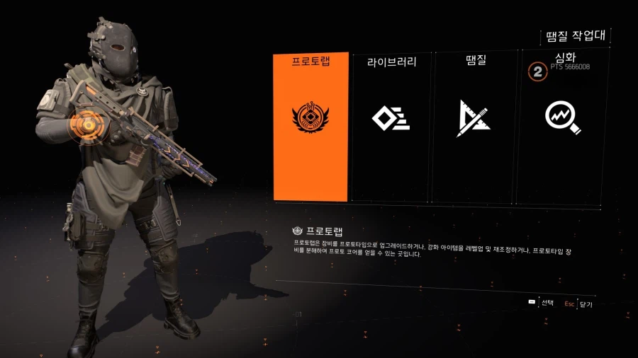 PTS) 서버에서 알아낸것_1.webp