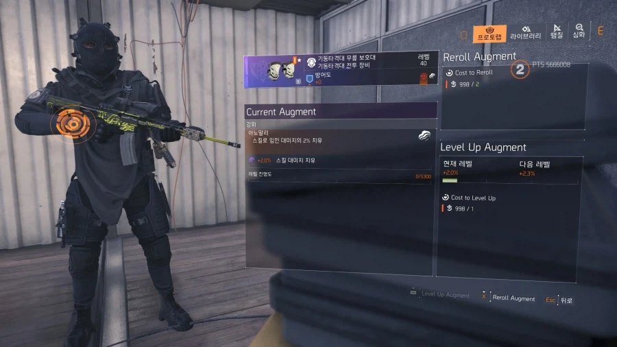 PTS) 서버에서 알아낸것_3.webp