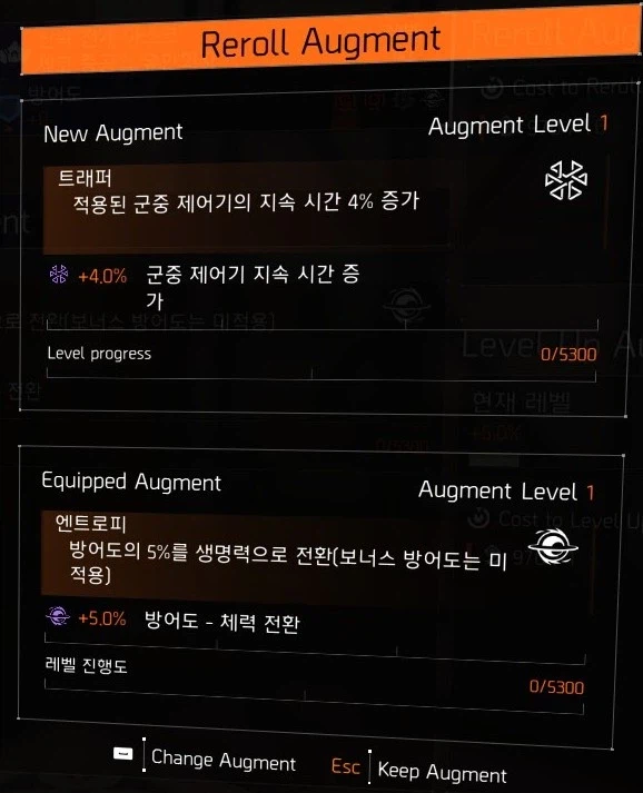 PTS) 서버에서 알아낸것_15.webp