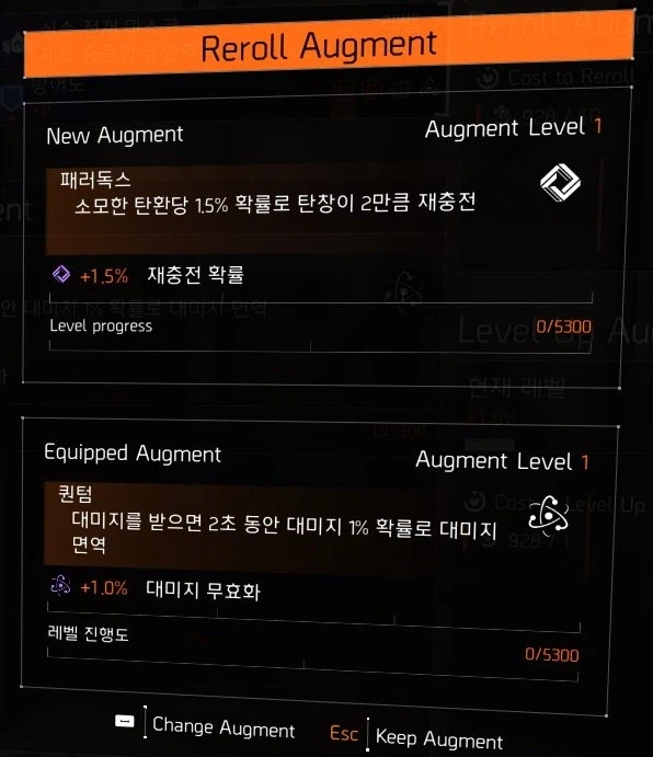 PTS) 서버에서 알아낸것_16.webp