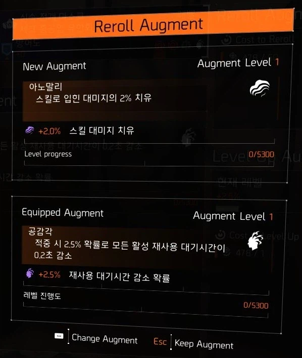 PTS) 서버에서 알아낸것_19.webp