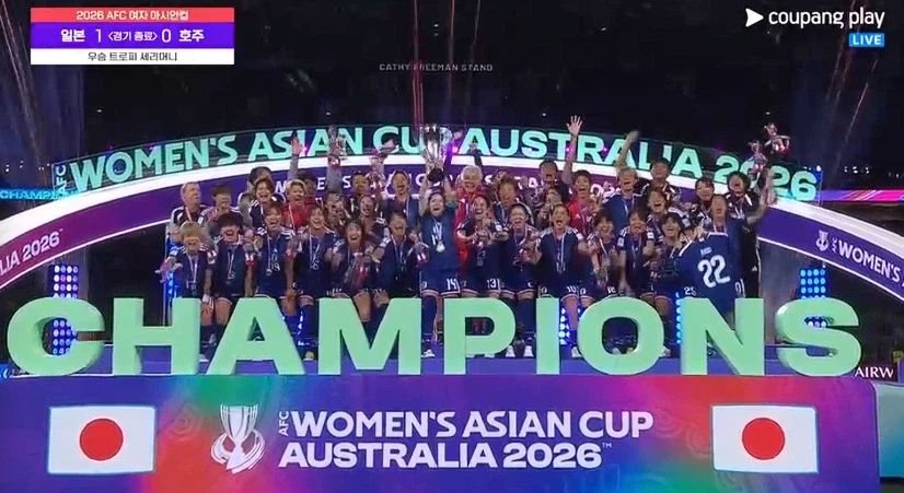 일본 우승!_1.webp