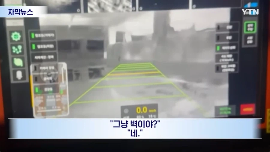 소방청 소방로봇 최신근황_3.webp