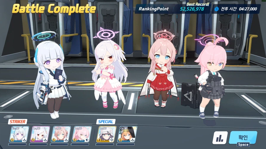 블루아카) 이히히 예소드 루나틱 클리어_1.webp