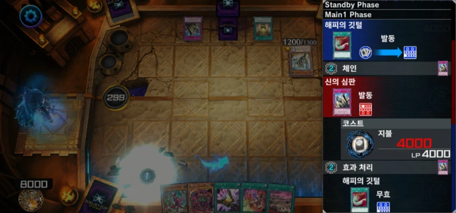 마듀) DC 컵에 메타비트를 들고오다니_7.webp