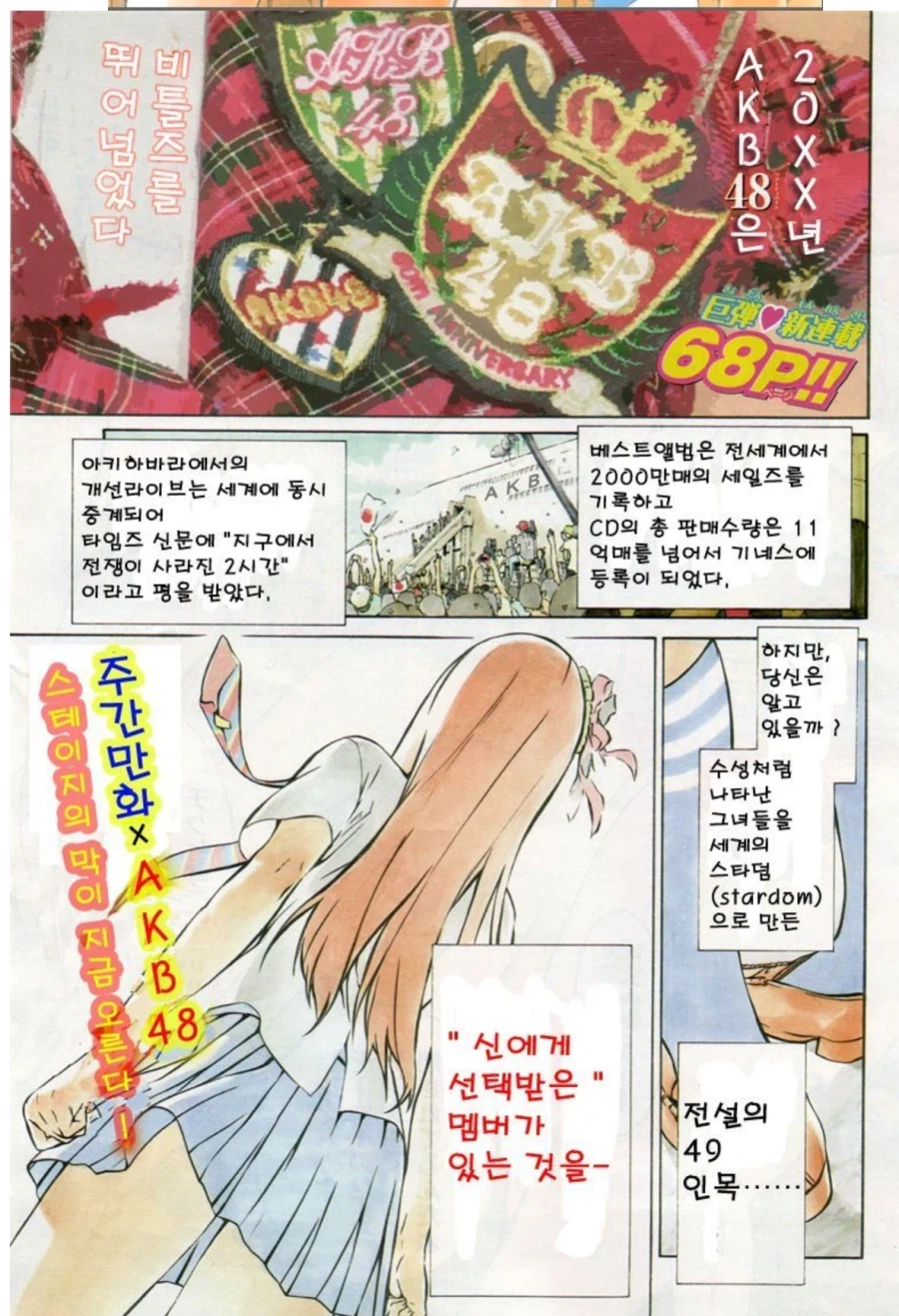 BTS) 흠 그정도인가_1.webp