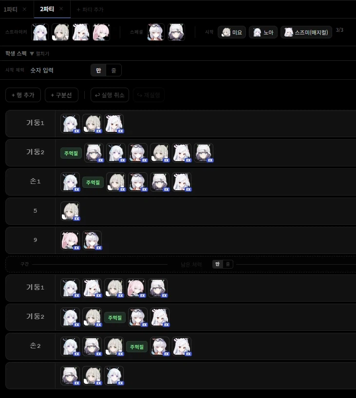 새로운 시도를 해보고 있습니다_3.webp