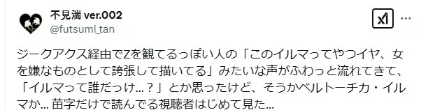 성으로 부르면 뇌정지오는 건담 캐릭터.jpg_1.webp