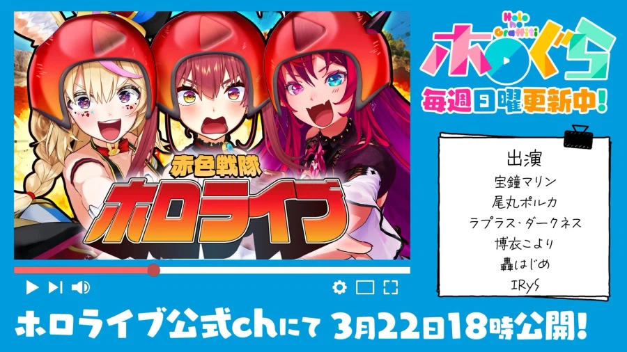 버튜버)내일 뭐지_1.webp