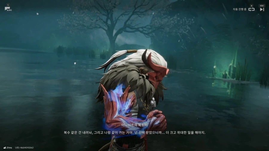 이번 스토리는 어떠셨나요? 탕탕 - [가족과 복수]_8.webp