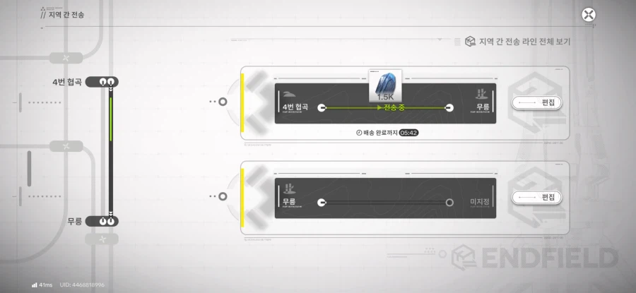 엔드필드) 공장 전력효율과 생산효율 맞추는게 상당히 어렵네_3.webp