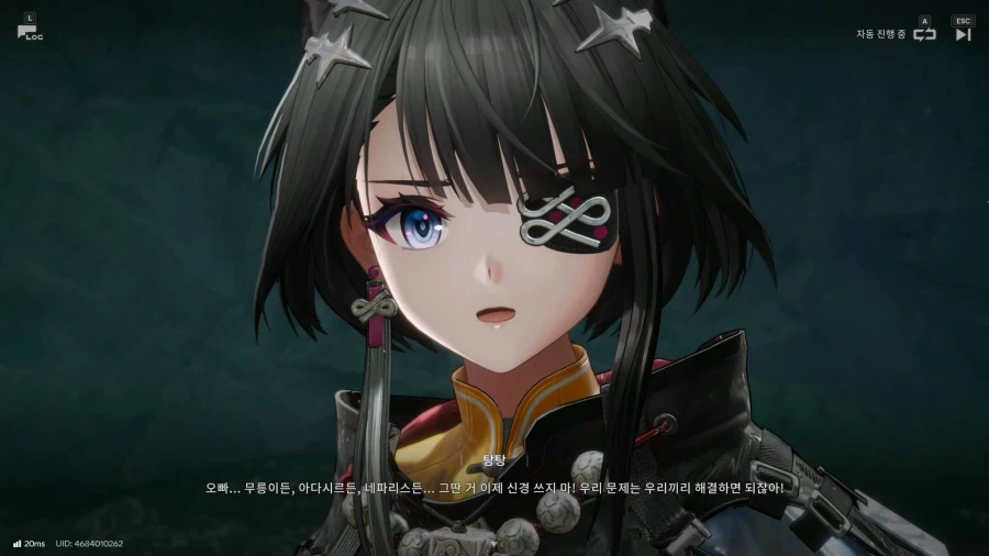 이번 스토리는 어떠셨나요? 탕탕 - [가족과 복수]_9.webp