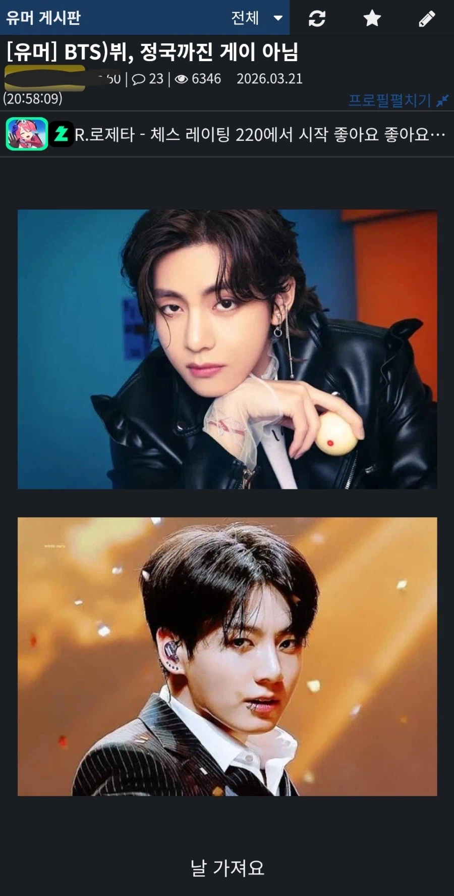 bts) 이번 공연 유게 반응 요약_4.webp