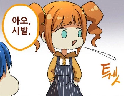 지하철은 아니고 스피커로 정떡 존나 크게 틀어놓고.._1.webp