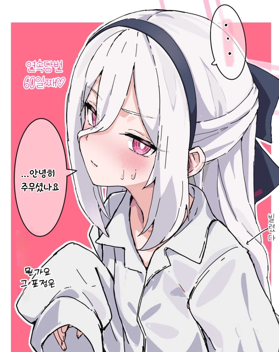 블루아카) 케이는 딸이잖아_1.webp