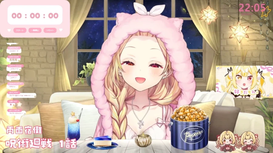 버튜버) 오랜만에 동시시청 좀 봐볼까_1.webp