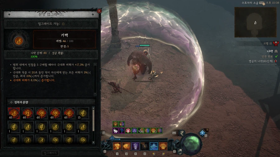 디아4)오늘 파밍 알차게 했다_1.webp