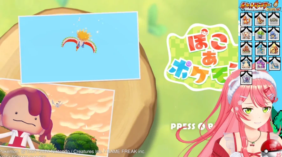 버튜버) 현실을 보여주는 PON_1.webp