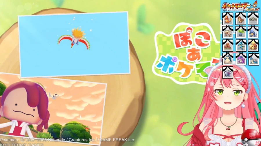 버튜버) 미코치 : 현실 보여주지마!!_1.webp