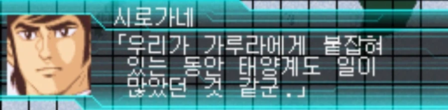 슈로대)알고보니 상상도 못한 참전작_16.webp