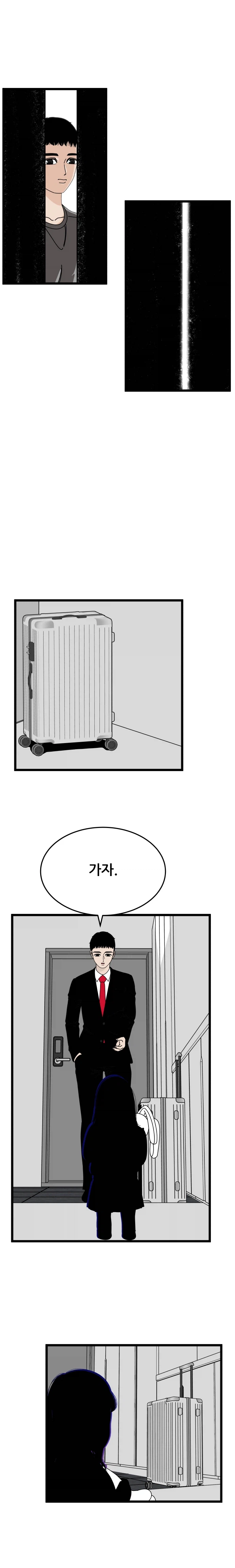 검은 가족_1화_15.webp