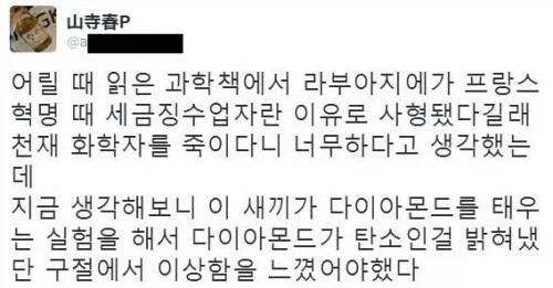 해외정떡) 라부아지에_1.webp