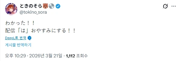 버튜버) 소라쟝 숏츠가 올라왔다_2.webp