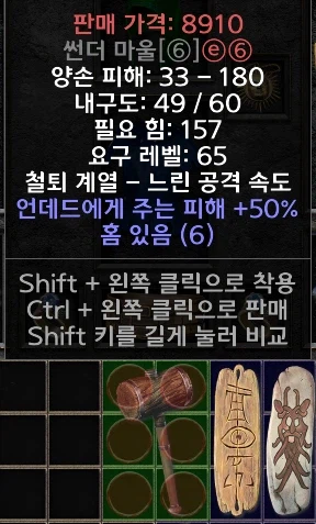 같은필드에서 뜬 썬더마울과 크립틱_4.webp