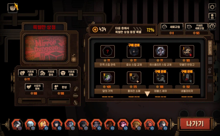 림버스)아니 이게 뭐야_1.webp