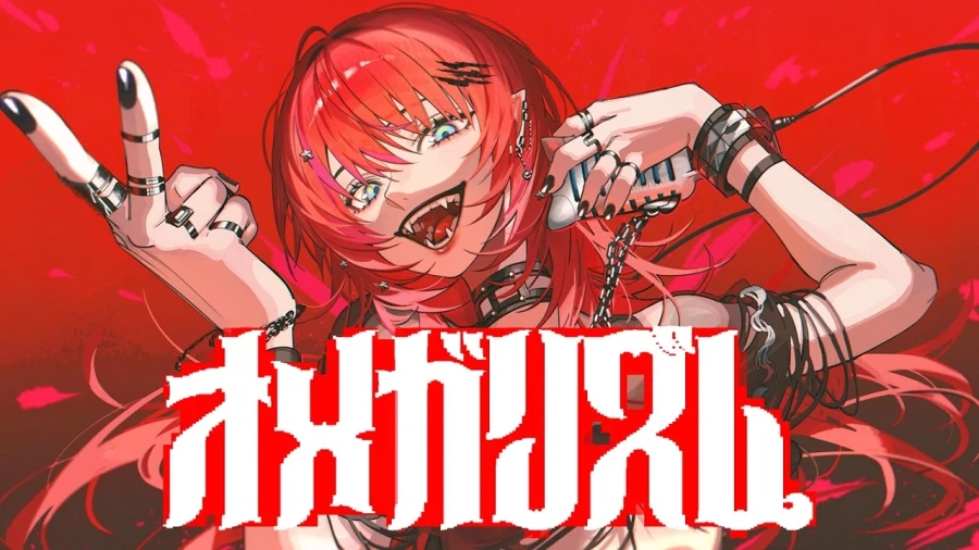 오메가리즘(UPLIFT SPICE) covered by 소라즈키 티라_1.webp