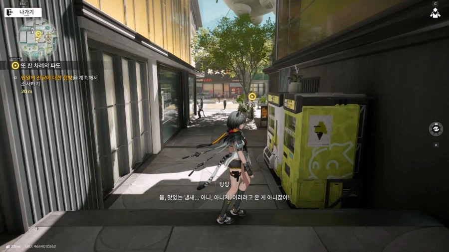 이번 스토리는 어떠셨나요? 탕탕 - [가족과 복수]_20.webp