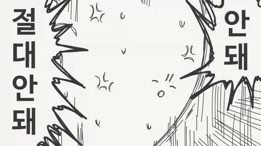 빈유 소꿉친구가 부탁하는.manga_3.webp