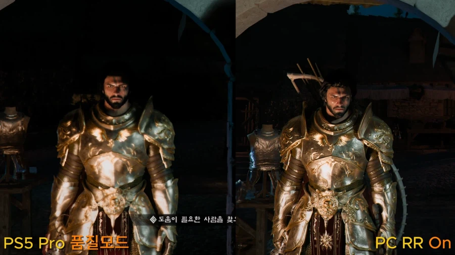 붉은사막 플5 프로 vs PC_1.webp