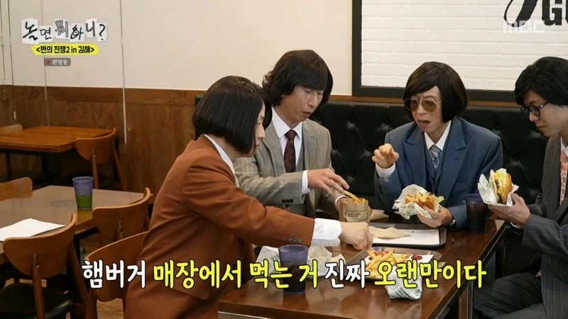 "허경환 또 예능이라고 허풍 구라까네 ㅋㅋ"_1.webp