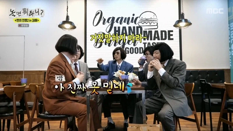 "허경환 또 예능이라고 허풍 구라까네 ㅋㅋ"_8.webp