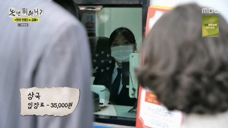 "허경환 또 예능이라고 허풍 구라까네 ㅋㅋ"_10.webp