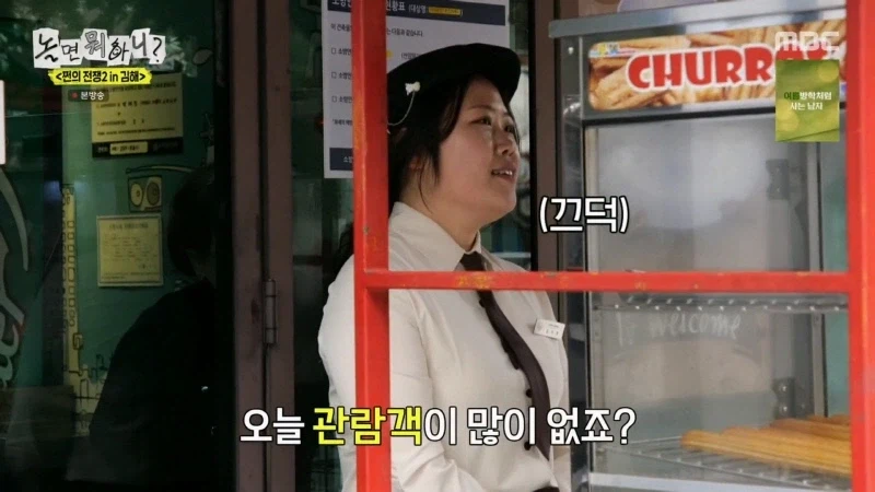 "허경환 또 예능이라고 허풍 구라까네 ㅋㅋ"_17.webp