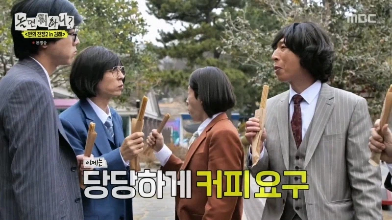 "허경환 또 예능이라고 허풍 구라까네 ㅋㅋ"_18.webp