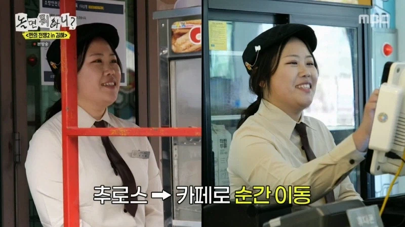 "허경환 또 예능이라고 허풍 구라까네 ㅋㅋ"_20.webp