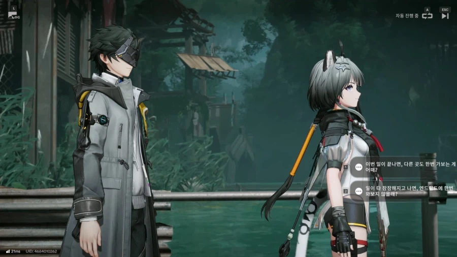 이번 스토리는 어떠셨나요? 탕탕 - [가족과 복수]_24.webp